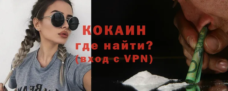 COCAIN VHQ Ветлуга